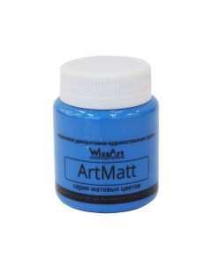 Краска ArtMatt голубой 80мл Wizzart