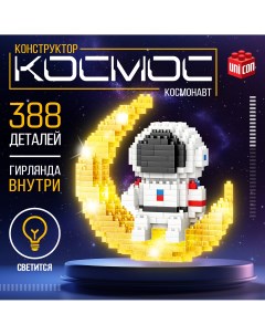 Конструктор ночник Unicon