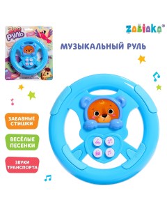 Музыкальный руль Zabiaka