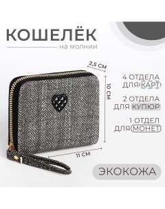 Кошелек детский на молнии цвет черный Nobrand