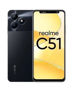Смартфон C51 4 128 черный Realme