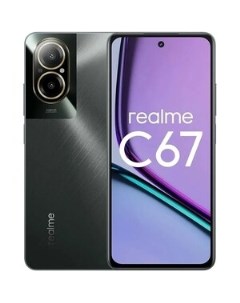 Смартфон C67 6 128 черный Realme