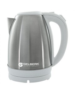 Чайник GL 450 серый Gelberk