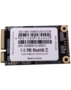 SSD накопитель Radeon R5 512ГБ R5MS512G5 Amd