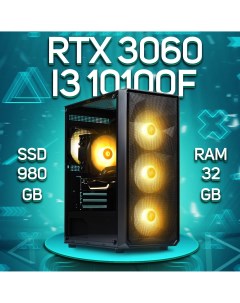 Системный блок i3 10100f RTX 3060 12 Гб RAM 32 ГБ SSD 980 ГБ COMP781 Engageshop