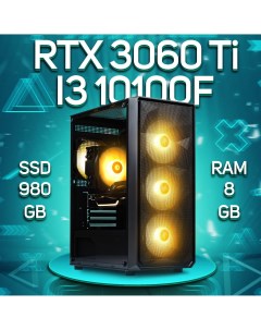 Системный блок i3 10100f RTX 3060 Ti 8 Гб RAM 8 ГБ SSD 980 ГБ COMP729 Engageshop