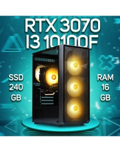 Системный блок i3 10100f RTX 3070 8 Гб RAM 16 ГБ SSD 240 ГБ COMP678 Engageshop