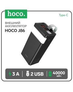 Внешний аккумулятор J86 чёрный Hoco