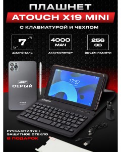 Планшет X19 mini 10 1 8 256GB LTE чехол клавиатура Серый Atouch
