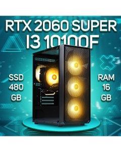 Системный блок i3 10100f RTX 2060 SUPER RAM 16 ГБ SSD 480 ГБ COMP663 Engageshop