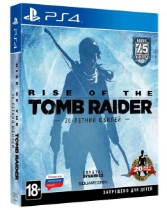 Игра Rise of the Tomb Raider 20 Year Celebration 4 Русская версия Playstation