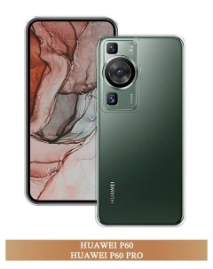 Чехол на Huawei P60 P60 Pro прозрачный Homey