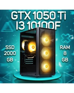Системный блок i3 10100f GTX 1050 Ti 4 Гб RAM 8 ГБ SSD 2000 ГБ COMP712 Engageshop