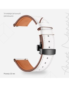 Универсальный кожаный ремешок для часов 22 mm ANNET MANCINI LWA S05 22 WH White Lyambda