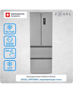 Холодильник ZRFD361X серебристый Zugel