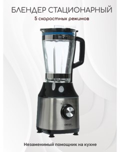 Блендер GL 1300 Mix Station серебристый черный Dexp