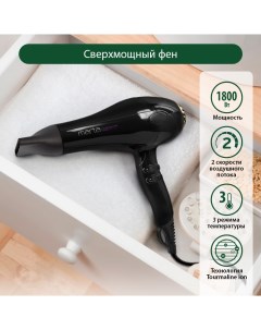 Фен MT 1428 1800 Вт черный Марта