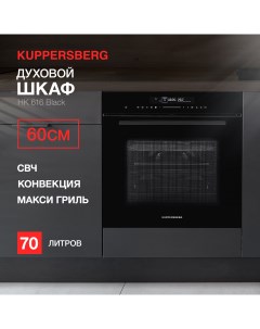 Встраиваемый электрический духовой шкаф HK 616 черный Kuppersberg