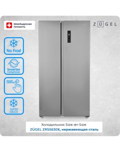 Холодильник ZRSS630X серый Zugel