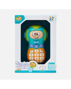 Развивающая игрушка для малышей музыкальная Телефон 855 39A Jialegu toys