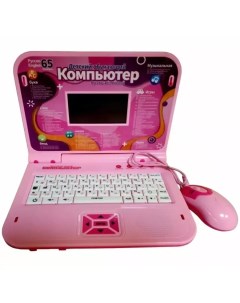 Детский обучающий интерактивный компьютер Bei Tian Розовый BT 269Pink Nobrand