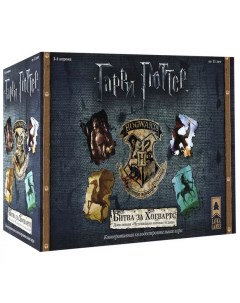 Настольная игра Гарри Поттер Чудовищная коробка чудовищ дополнение Lavka games