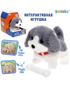 Интерактивная игрушка Милый питомец МИКС Zabiaka