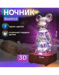 Ночник детский 3D Мишка Bearbrick TV AZIA Nobrand