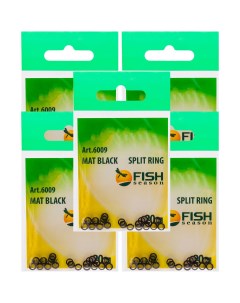 Кольца заводные Fish Season SPLIT RING 6009 Mat Black 5 0 мм 8 кг 90 шт 5уп Fish seasons