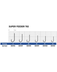 Крючки одинарные Super FEEDER 702 16 3 уп 30 шт Dunaev