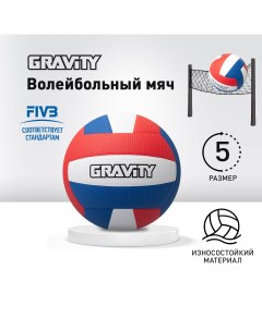 Волейбольный мяч AVA2035 1 черный лого 5 Gravity