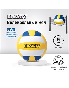 Волейбольный мяч AVA2025 1 желто синий 5 Gravity