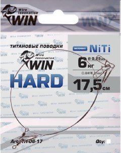 Поводок уп 6 шт титан HARD 6 кг 17 5 см TH 06 17 5 Win