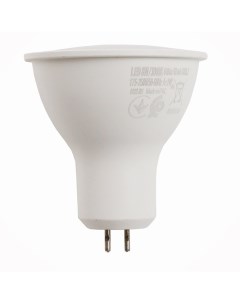 Светодиодная лампа 8 Вт GU5 3 220 В теплый свет Horoz