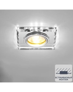 Светильник точечный встраиваемый Bohemia с LED подсветкой под отверстие 60 мм 2 м цвет Italmac