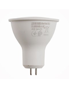 Светодиодная лампа 8 Вт GU5 3 220 В холодный свет Horoz