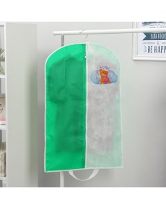 Чехол для одежды детский Медвежонок 50x80 см спанбонд цвет зелёный Nobrand