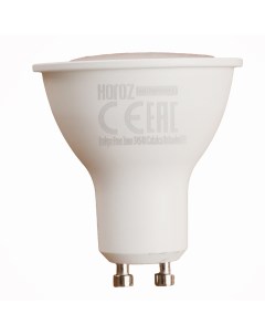 Светодиодная лампа 8 Вт GU10 холодный свет Horoz