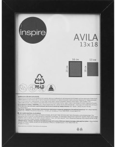 Рамка Avila 13x18 см МДФ цвет черный Inspire