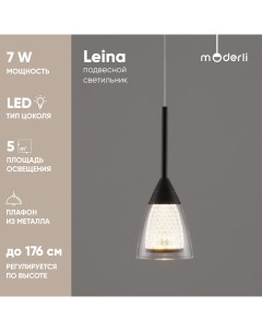 Светильник подвесной светодиодный Moderli V10869 PL Leina Stool group