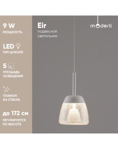 Светильник подвесной светодиодный V10872 PL Eir Moderli