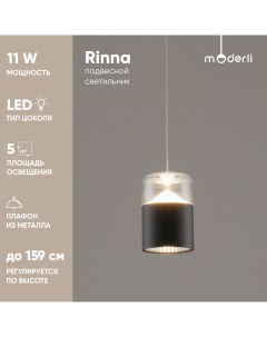 Светильник подвесной светодиодный Moderli V10866 PL Rinna Stool group