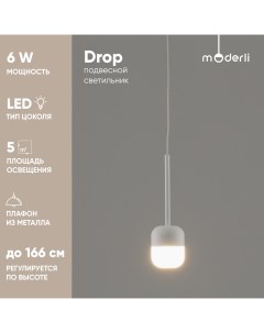 Светильник подвесной светодиодный V10861 PL Drop Moderli
