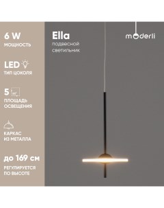 Светильник подвесной светодиодный Moderli V10881 PL Ella Stool group