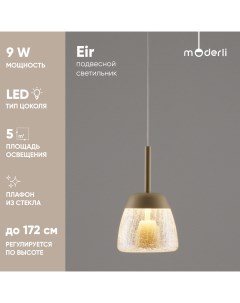Светильник подвесной светодиодный V10873 PL Eir Moderli