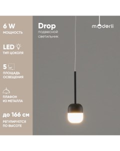Светильник подвесной светодиодный Moderli V10862 PL Drop Stool group