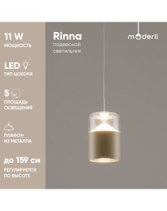 Светильник подвесной светодиодный V10867 PL Rinna Moderli