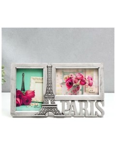 Фоторамка пластик на 2 фото 10х15 см Эйфелева башня Париж тёмное серебро 17х29 5х2 см Altiro