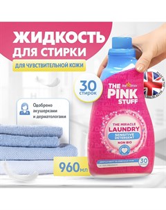 Жидкое средство Laundry для бережной стирки белья 960 мл The pink stuff