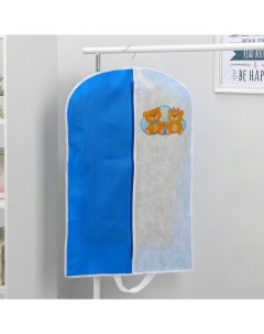 Чехол для одежды детский Медвежата 50x80 см спанбонд цвет синий Nobrand